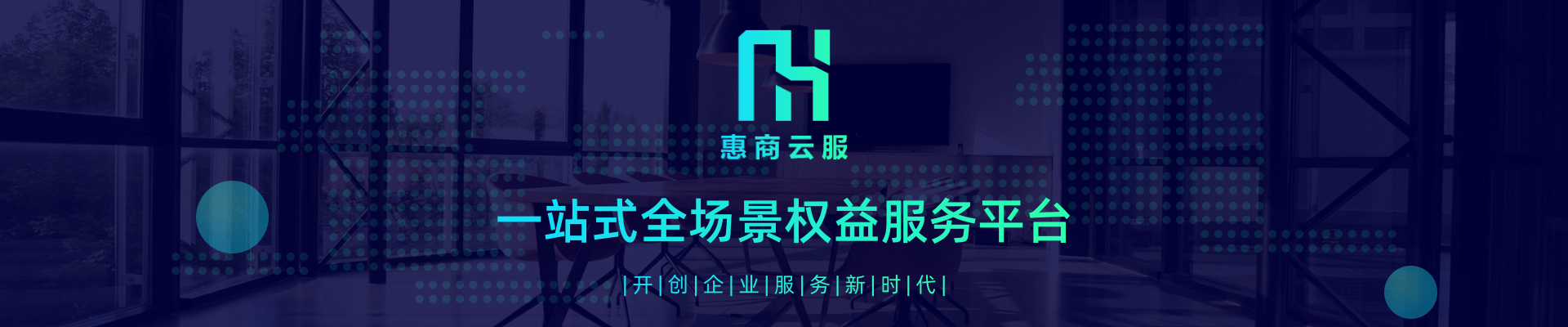 内页banner1