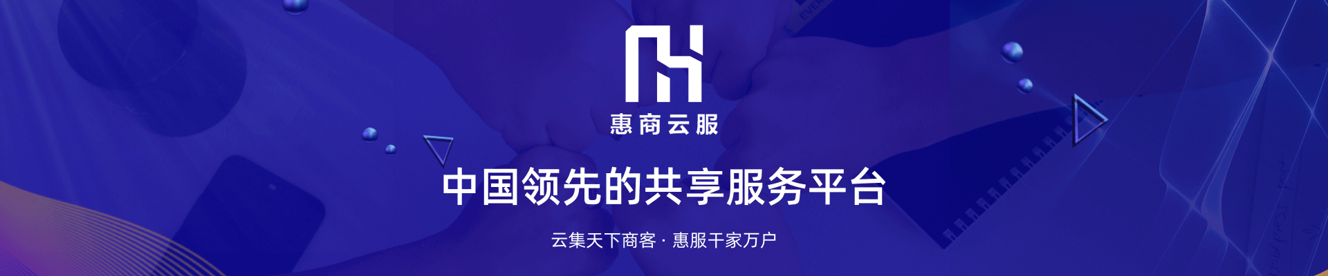 内页banner2
