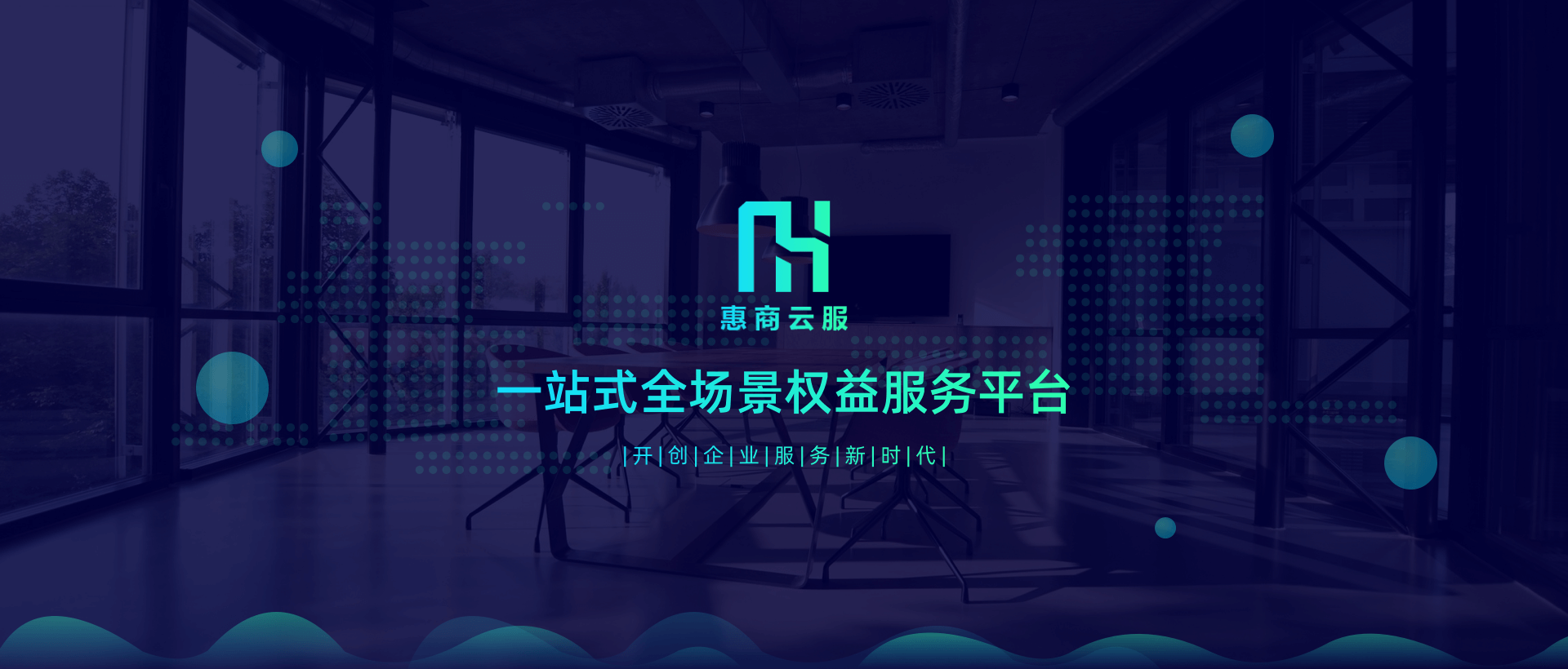 财务办公用品一站采购