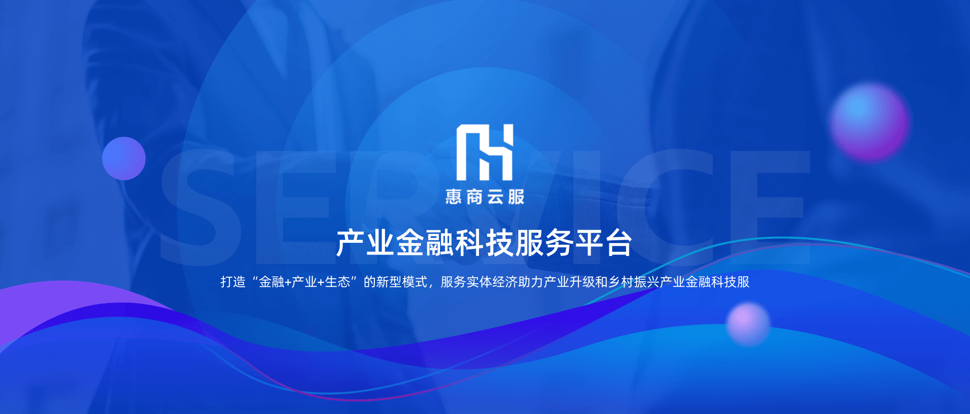企业B2B专属商城