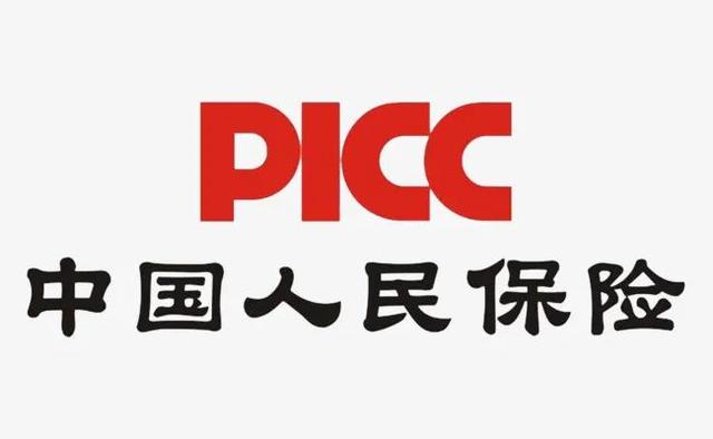中国人民保险
